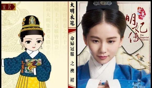  等看|搬板凳等看真明朝服饰，拉满《尚食》期待值