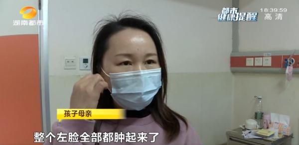 发炎|7岁女孩一觉睡醒脸歪了……脸上这个部位别乱碰！