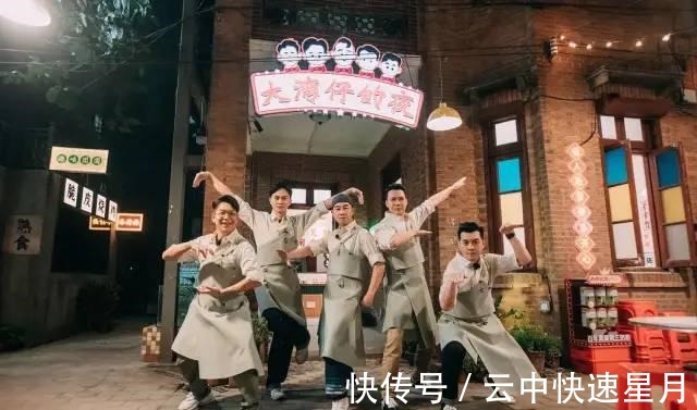 《大湾仔的夜》粉丝养成系中年男团的新花路