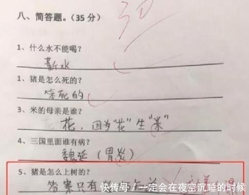 老师|小学生0分试卷火了，学渣网友表示理解，老师：站着听课