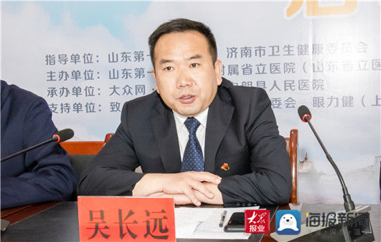 鲁藏|吴长远（山东省第九批援藏医疗总领队，日喀则市卫健委党组成员、副主任）