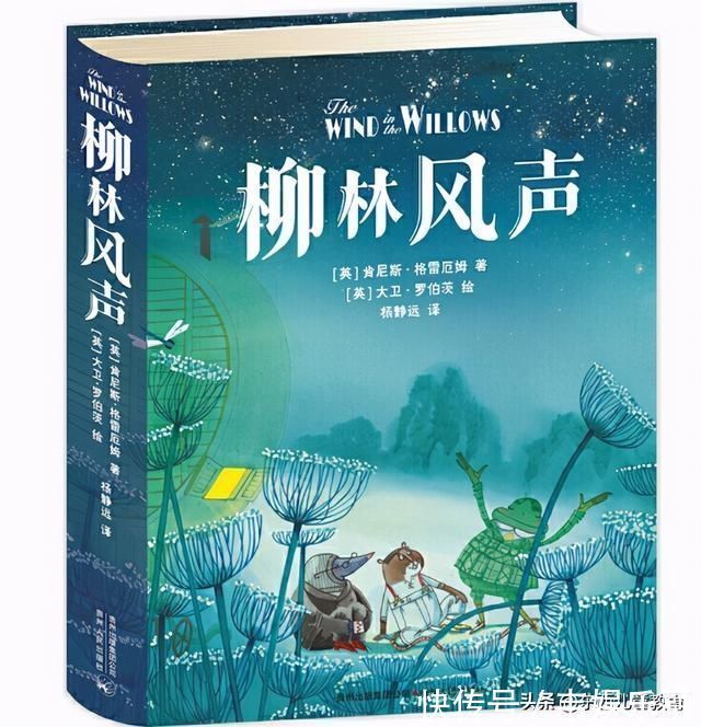 自然故事|七年陪读,我来说说:孩子什么年龄,该读什么书