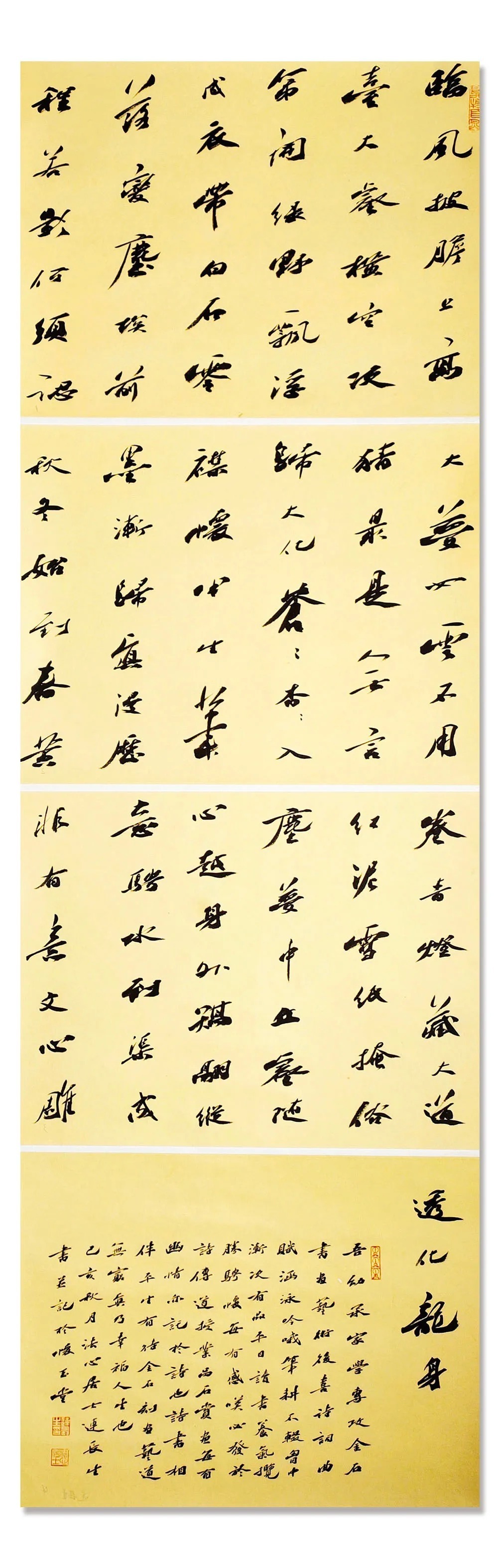 「连长生」|丹青追梦 水墨本色-中国当代书画名家个人云展览