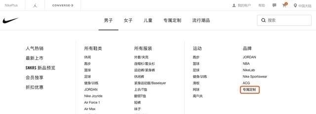 pg3 AJ难抢,何不自己定制?官方正版球鞋定制教程