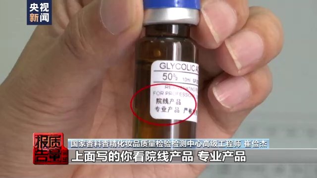 ph值|女生们注意了！刷酸真的有用吗？小心“毁容”……