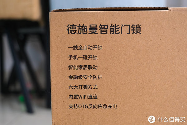 智能|六种解锁方式，支持智能家居联动，华为智选德施曼智能门锁评测