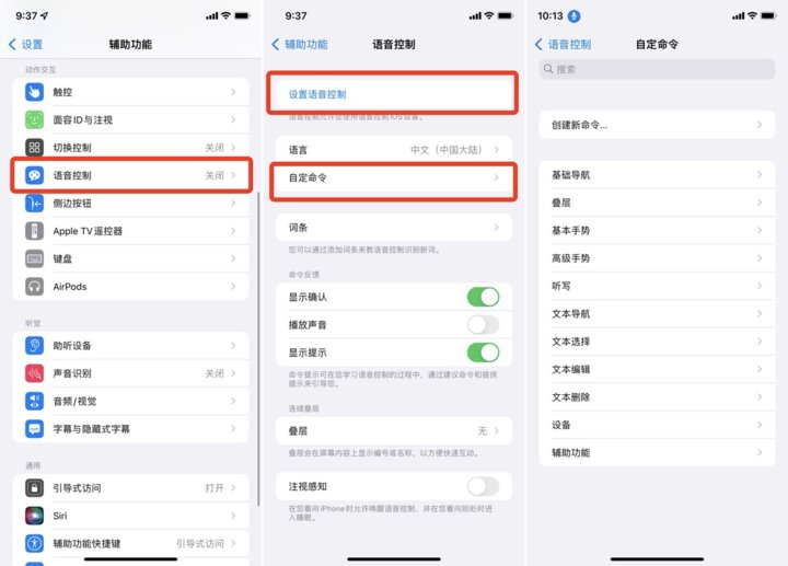 imess苹果 iOS 15 正式版上线！「实况文本」超实用，20+ 个新功能值得体验