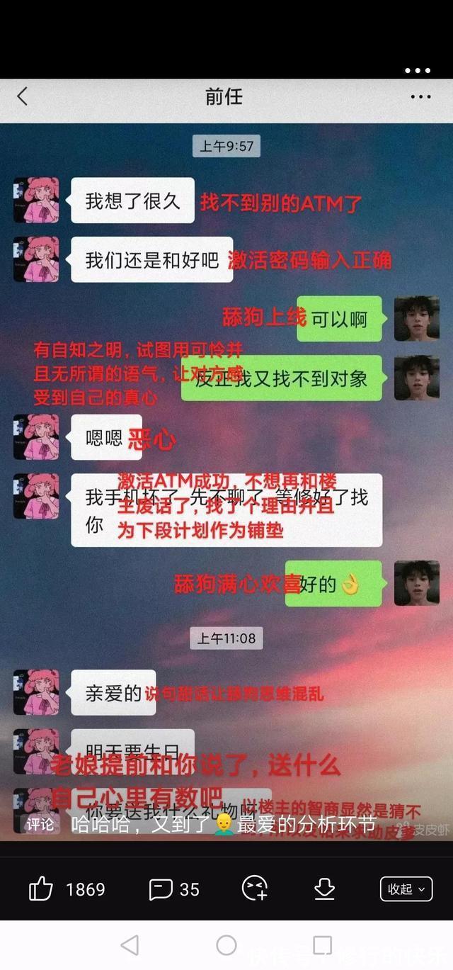 关东煮|神评论：关东煮两个人多少钱？