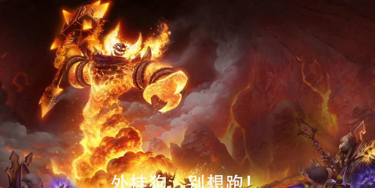 冻洁|魔兽世界大量玩家遭封号，这冻洁期限让人无奈！暴雪这是为暗影国度拼了？