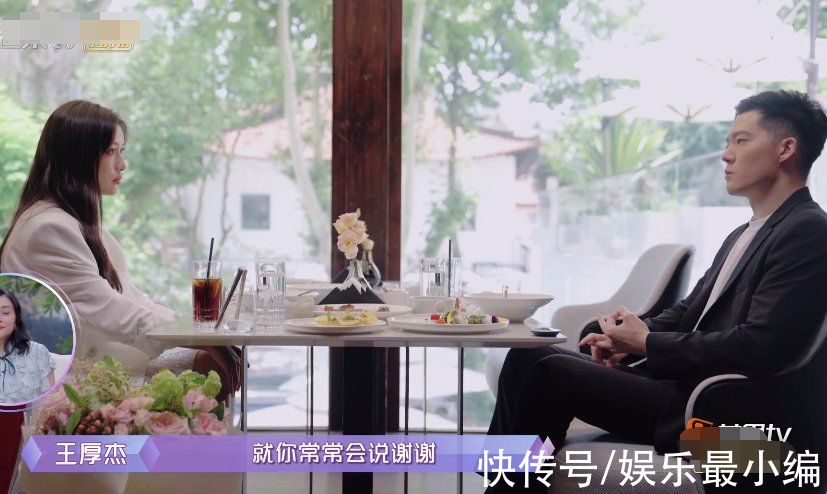 桃花坞|孟子义决定继续约会，男嘉宾跟她明确表明心意，但她仍心存疑虑