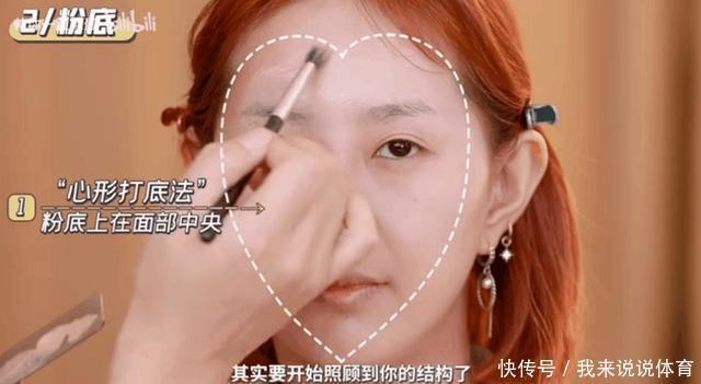 口令|原来这样化妆,才最省钱