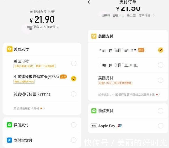 美团月卡怎么取消 美团月卡怎么取消