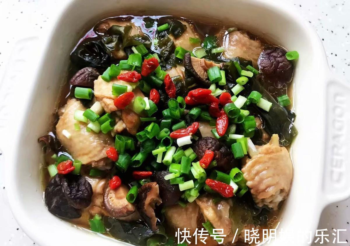 枸杞|鸡翅和裙带菜搭配，蒸一蒸，鲜香入味，全家老小都爱吃的一道菜