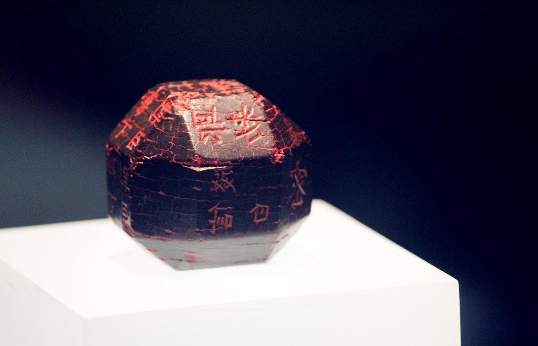 细读|细读邓散木《篆刻学》:表字印、多面印