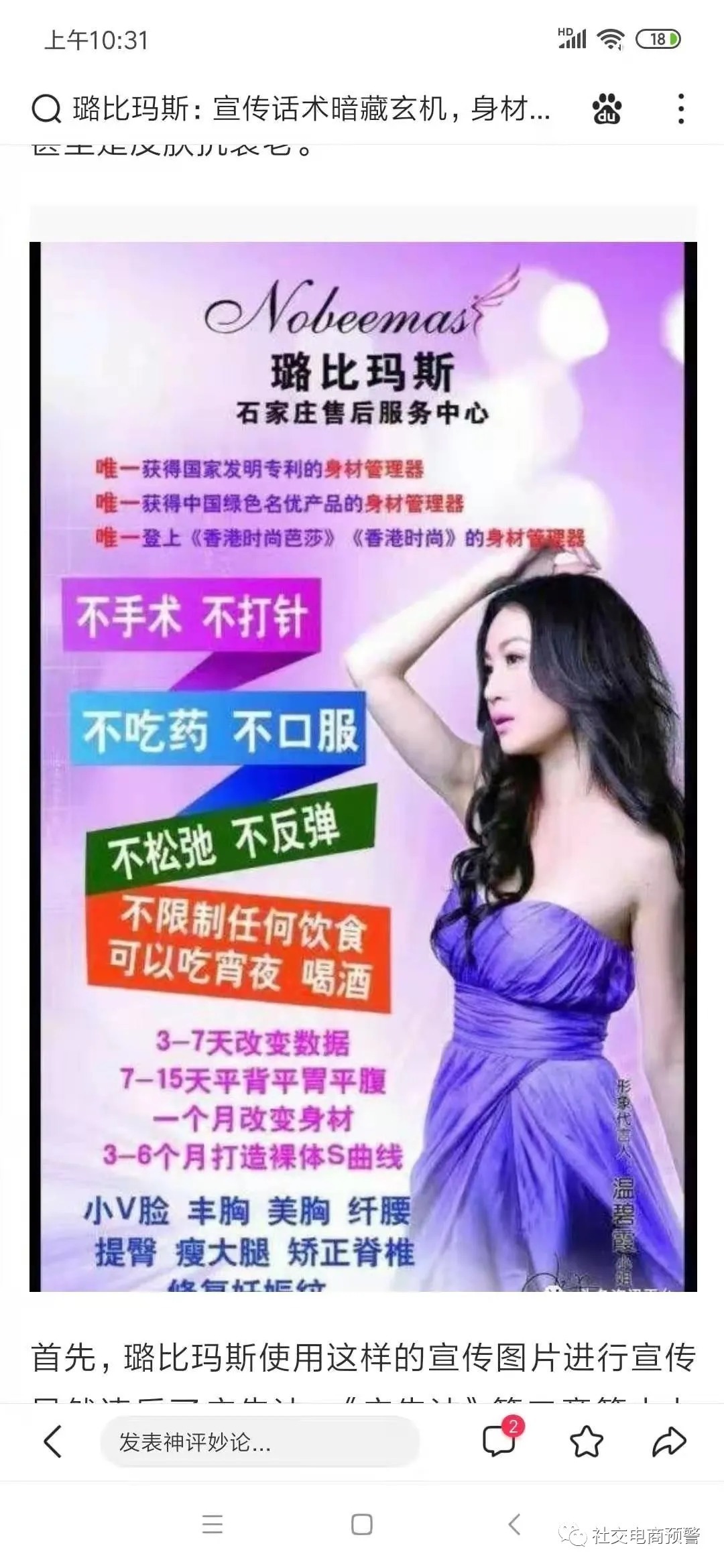 武汉+中国内衣批发网