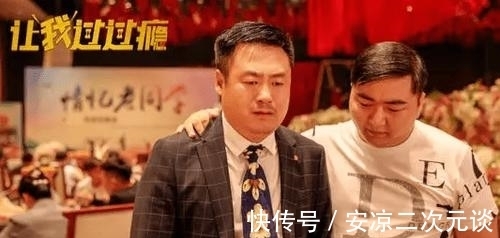 赵四|继宋小宝《发财日记》成功，“赵四”坐不住了！自导自演惨遭扑街