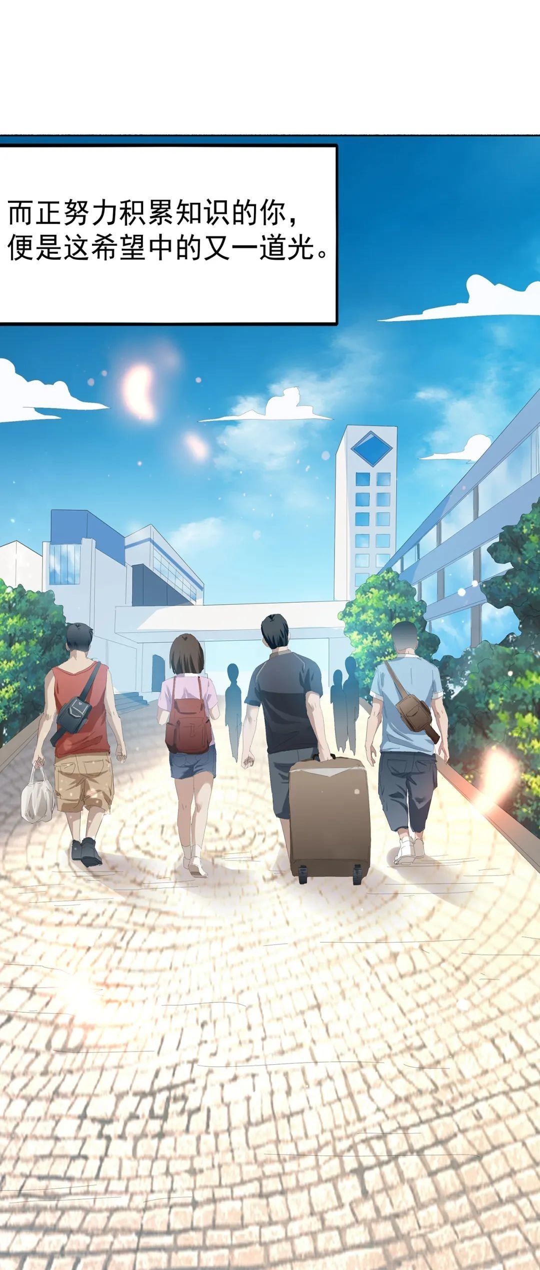 人学|一个世纪前,那群教中国人学知识的人