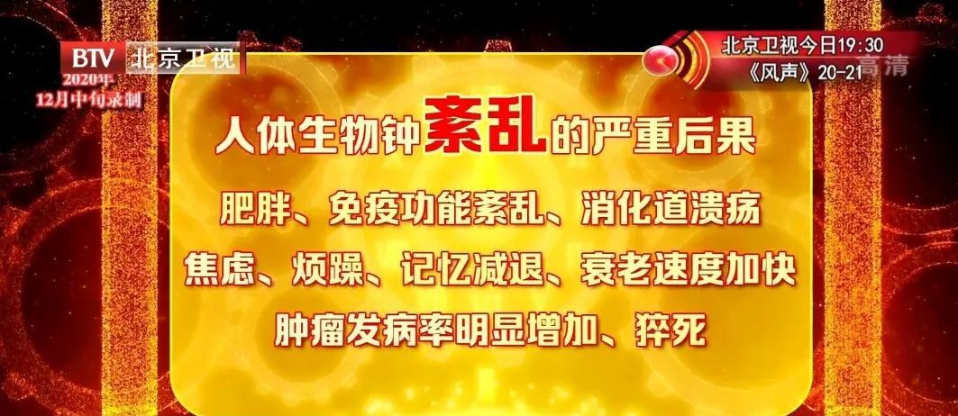 健脾|晨喝“通便水”、午喝“养心护肝茶”、晚喝“安神汤”！从早补到晚，给一整年打个好底子~