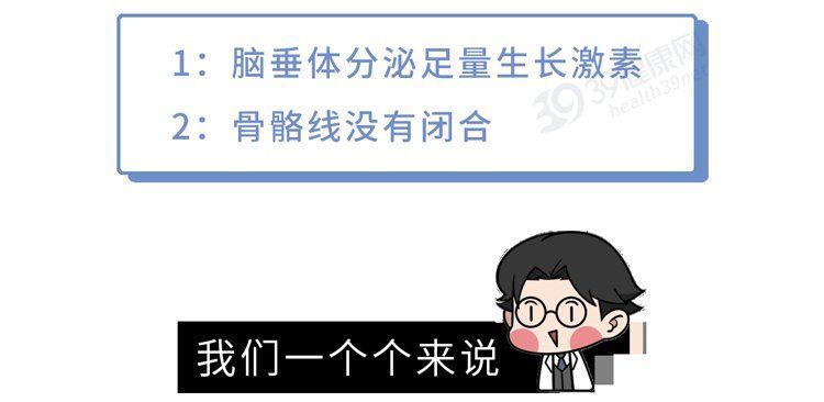 髓内针|做了断骨增高术的人，最后都怎样了？一旦失败，这3个后果在等着