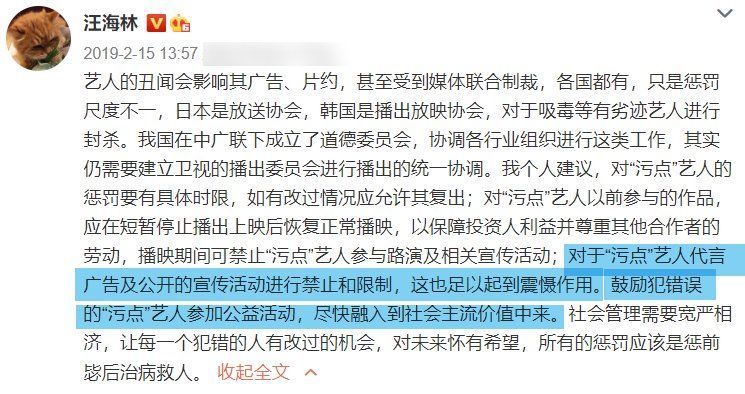 受害者|郑恺代言“翻车”，出现七百多位受害者，他们的经济损失该找谁赔