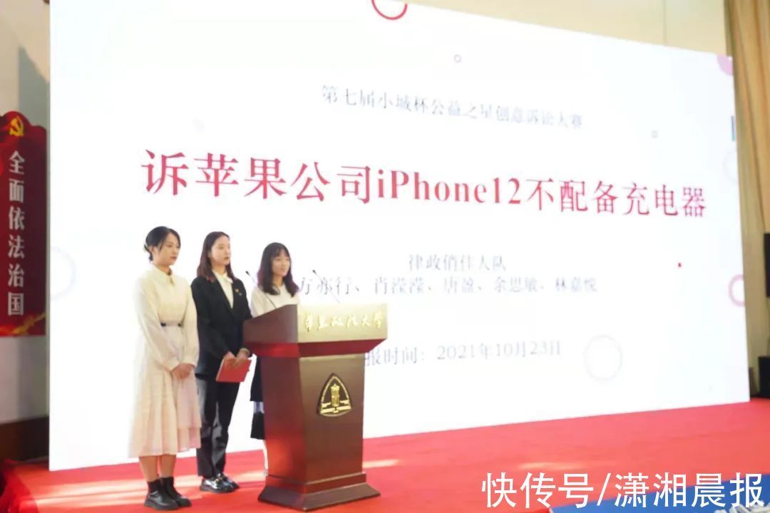 苹果|法学生起诉苹果不送充电器,网友们吵翻了!近年来已有多起学生成功维权案例