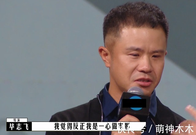 《导演请指教》最具争议选手,录制被炮轰近1小时,业内轮番批判