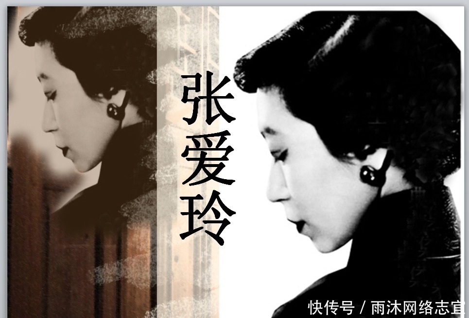 张爱玲,一生孤苦,为何将亲生骨肉扔进马桶