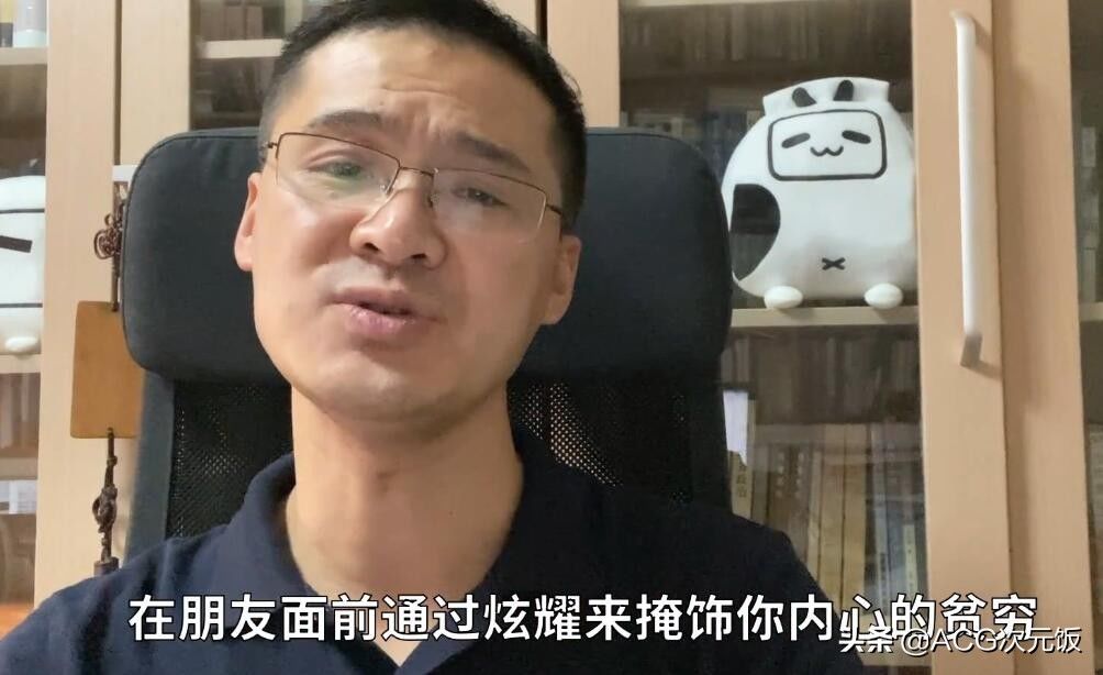 老番茄|当B站一哥都不够了？罗翔更新动漫视频，动画区要变四幻神？