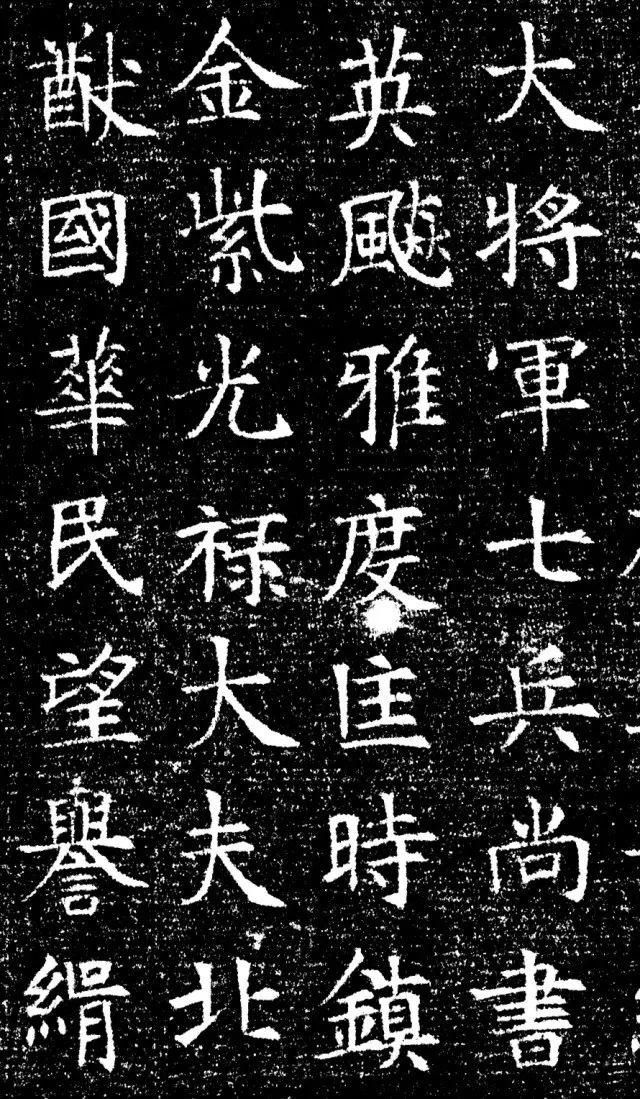  杨文端|历代碑刻｜隋《杨文端墓志》