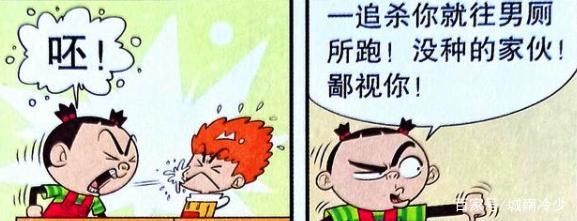 衰漫画：阿衰把厕所和办公室当“避难所”？大脸妹：休想逃！