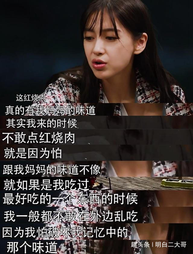 《向往4》别再传黄晓明和angelababy离婚了,正主出来说话了