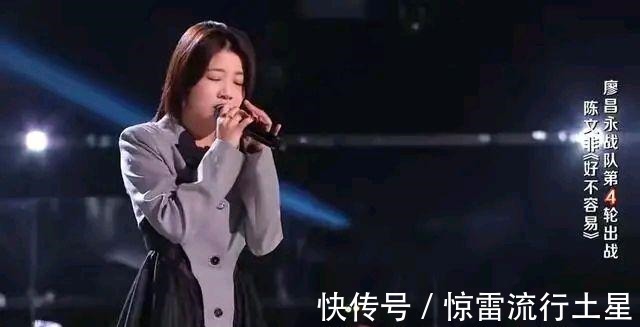 2021《好声音》李克勤指出学员不足,汪峰听后面无表情,直接淘汰出局