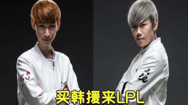 来说|微博热帖：LPL仍在恐韩，二连冠统治力都不如LCK，从上到下没自信