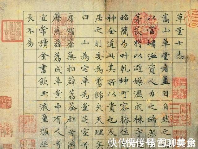 沈周&他是明朝书画家,和唐伯虎齐名,他的小楷被称为“范本”