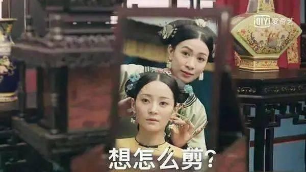 一剪就老十岁的4种发型,爱美女生千万不要留!