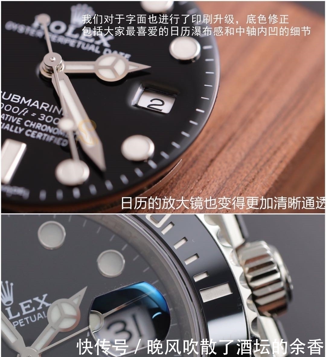 外圈|HBBv6劳力士黑水鬼强势来袭,又会带给我们怎样的惊喜