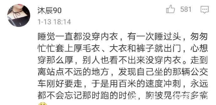 |做事情马马虎虎,搞笑就是这么来的