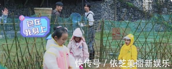 《向往6》还没播,蘑菇屋便迎来了“新主人”,网友是我想多了