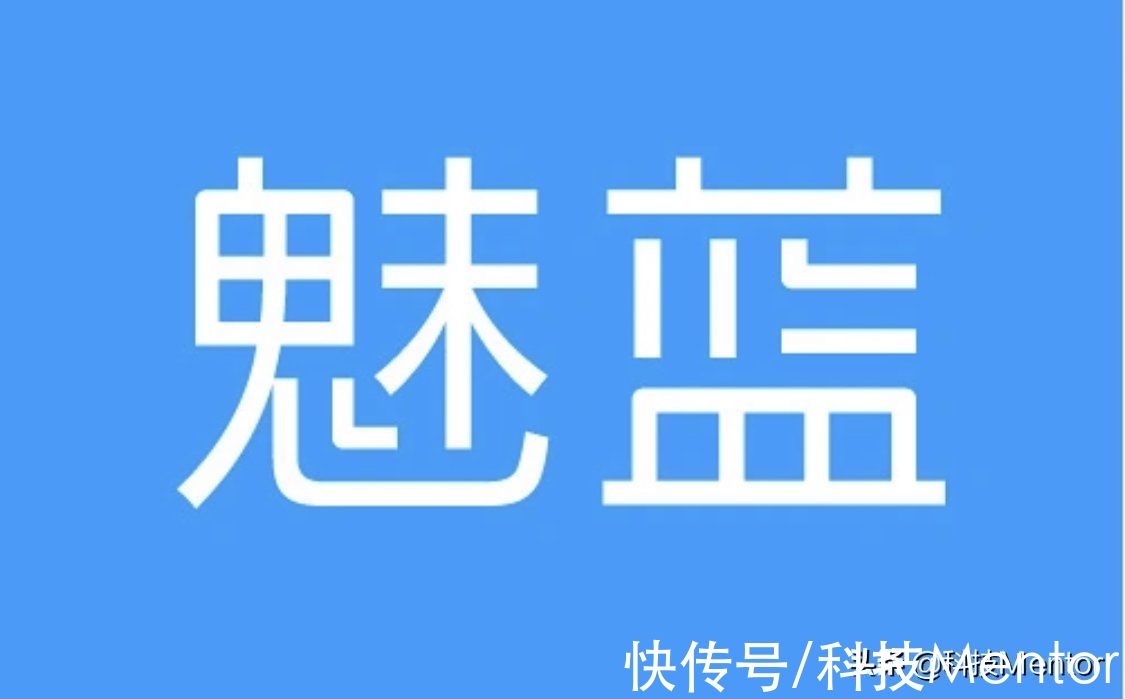 红米note|性价比之王卷土重来，魅蓝还能激起一波浪潮吗？