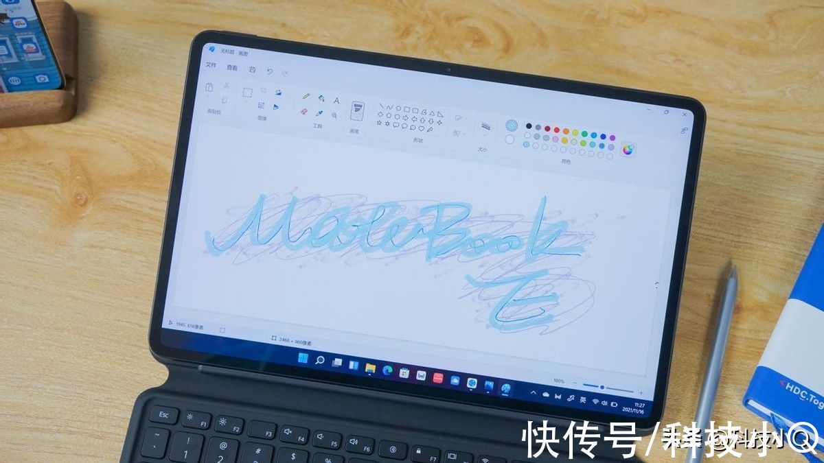 色域|是笔记本也是平板，华为MateBook E一本多用太方便