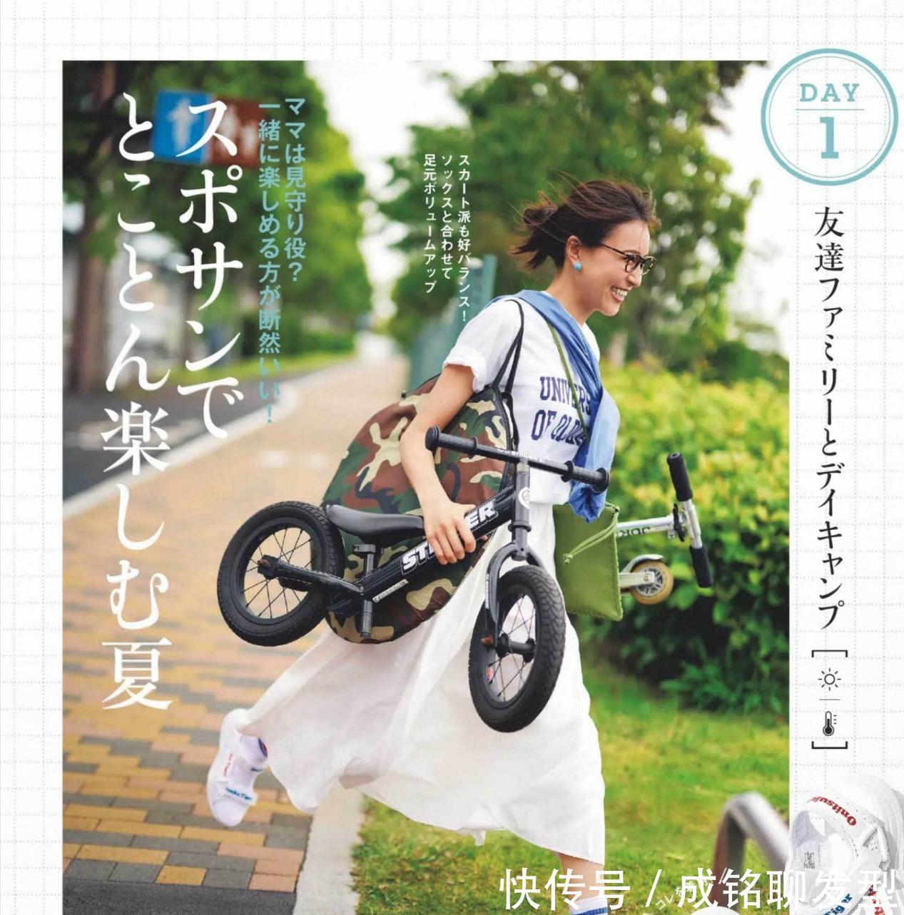 t恤|三四十岁怎么穿时尚减龄？这十组日系搭配简洁大方，很适合普通人