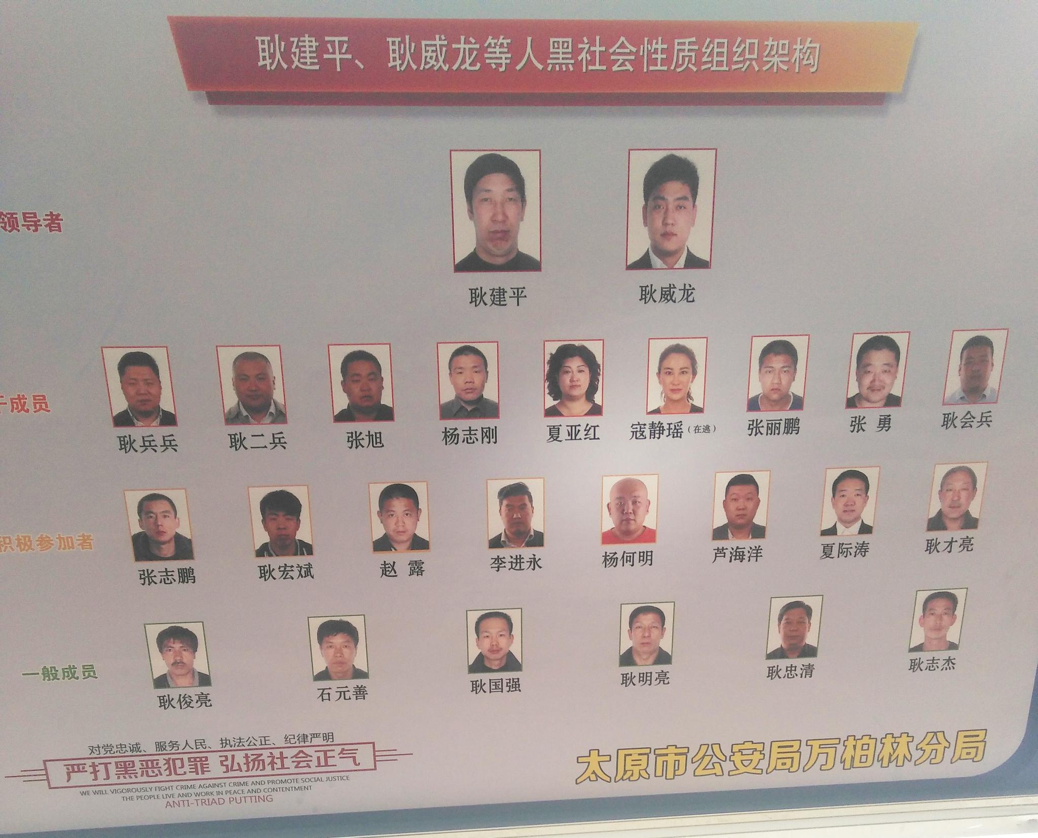 山西古交"首富"儿媳寇静瑶被抓 起底背后的"黑金"家族