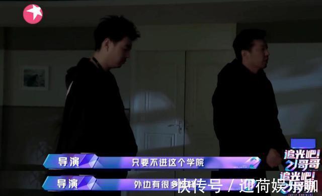 作为综艺咖却不会玩梗！虽然师承谢娜杨迪，但他注定难成气候