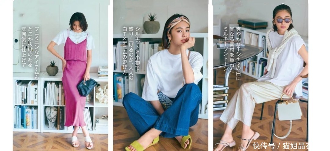 时髦|穿纯色T恤太平庸？3种风格解析帮你摆脱尴尬，学会一种就很时髦