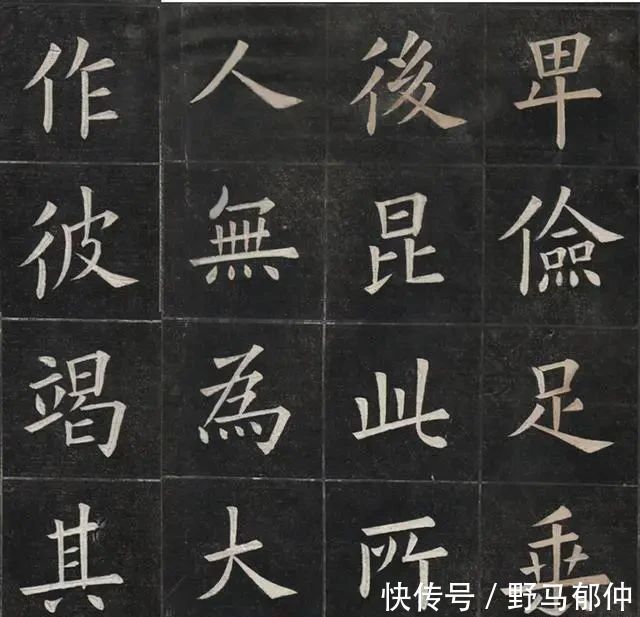 姚孟起临九成宫&他是“欧阳询真正传人”,书法堪称极品,这字比起田英章如何