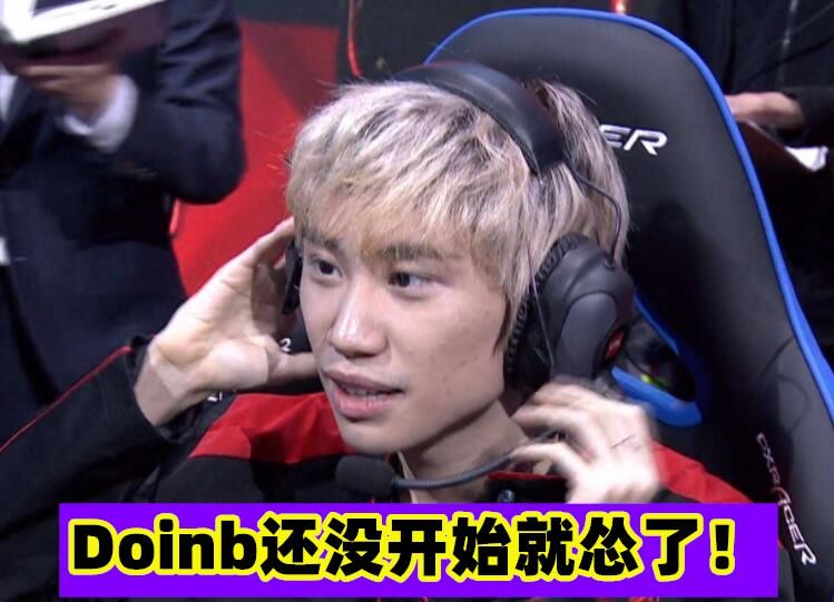迎来|S10全明星赛程来了！LPL、LCK迎来“宿命之战”，Doinb已经怂了！