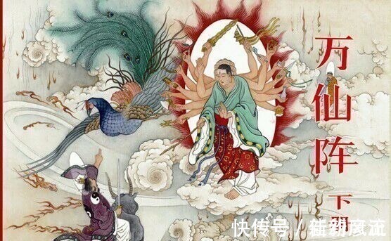 老子$万仙阵以后,如果鸿钧不来,通天教主会被四圣联手弄成人神俱灭吗