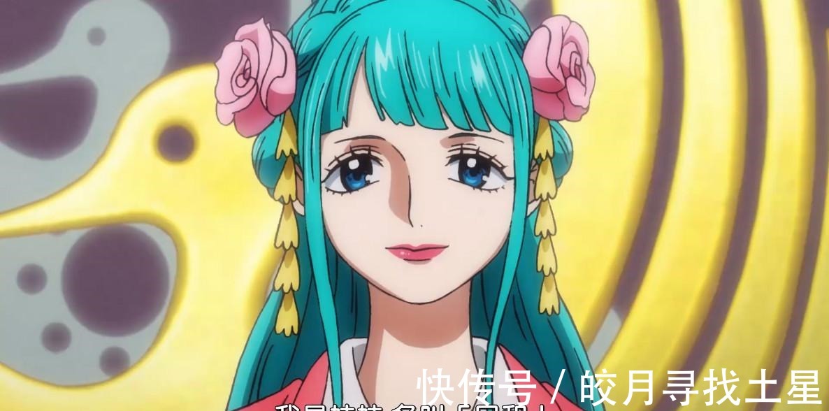 海贼王|《海贼王》936集,日和与索隆大被同眠,她会是索隆的最终CP吗