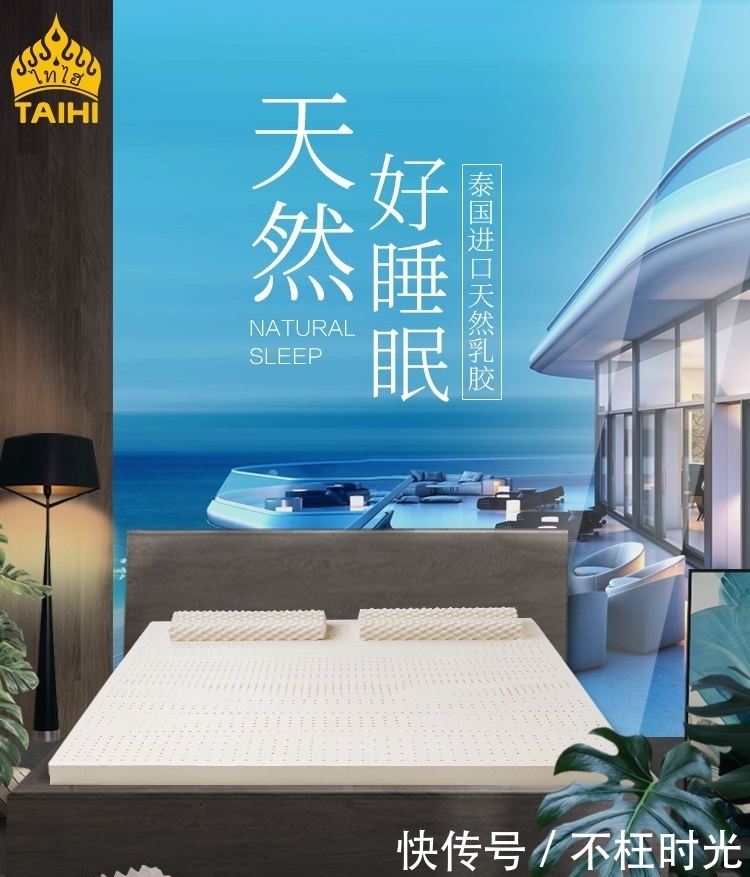 脊椎|好床垫好睡眠,让你睡好每一天!