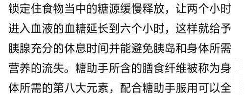 糖尿病人|糖尿病人要多吃菜，多吃是指多少4种蔬菜“降糖王”不能错过